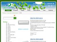 eco-service.ck.ua|  Delfa,�����, ������ Delfa � ���������. ������, ����, �������, ��������, ������.-���-������